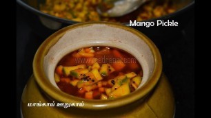 'Quick Mango Pickle recipe in 15 minutes | Kalyana Veetu Manga Oorugai in tamil | Madraasi'