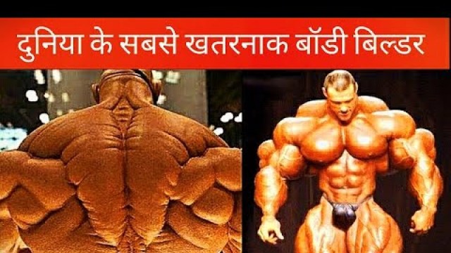 '#bodybuilder#bodybuilding || TOP7 BODYBUILDERS IN THE WORLD ||'