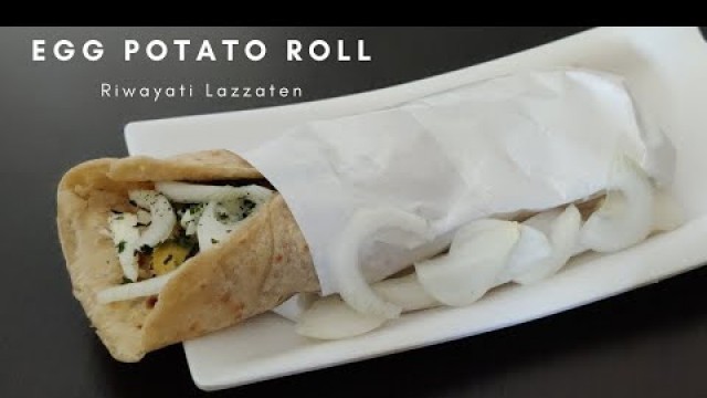 'Egg roll recipe Iranian Food | अंडा रोल आसानी से बनने वाला |  Egg Potato roll Iranian Food'