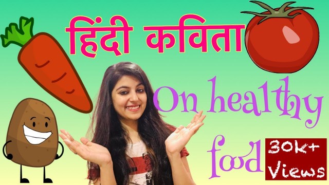 'हिंदी कविता  on Healthy food with actions | hindi poem |'