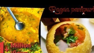 'Ragda Panipuri | रगड़ा पाणिपुरी | Mumbai Street Style Ragda  गोल गप्पा Golgappa | Ragda for Panipuri'