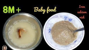 'Baby food / Baby food recipes in tamil / pearl millet, dates porridge / millet recipes'