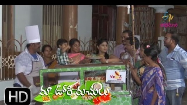 'Maa Voori Ruchulu-Juunu,Pedta Papu,Rose Milk-Rajahmundry-2nd April 2016-మా ఊరి రుచులు–Full Episode'