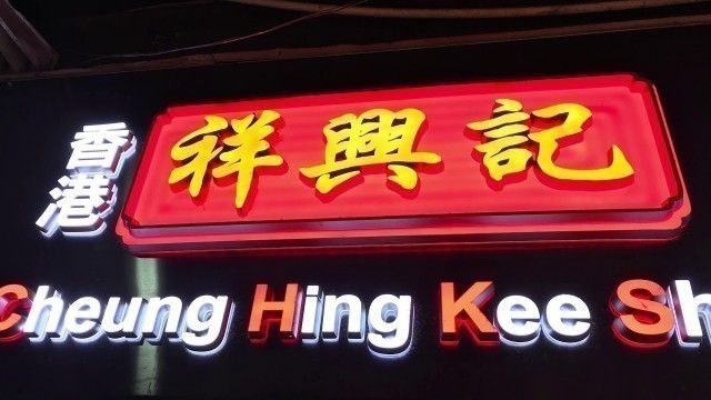 'Hong Kong Street Food'