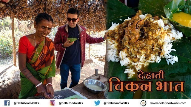 'Super Delicious DEHATI MURGA BHAAT, Jonha Falls, Ranchi I Unseen HipHop Culture in Jharkhand'