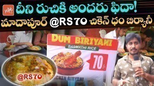 'Cheapest Chicken Biryani 70 rs Only | Famous Hyderabadi Dum Biryani | Hyderabad Street Food |YOYO TV'