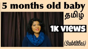 '5 month old baby development in Tamil | 5 months old milestones (Tamil) | Activities | Sleep | Food'
