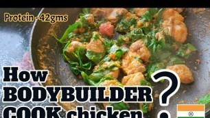 'HOW BODYBUILDERS COOK CHICKEN | Chicken Recipe for BODYBUILDERS | Bodybuilding Chicken Recipe'