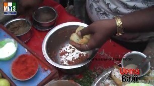 'UPMA BAJJI - UPMA BADA - Rajahmundry Street Foods - RARE STREET FOOD street food'