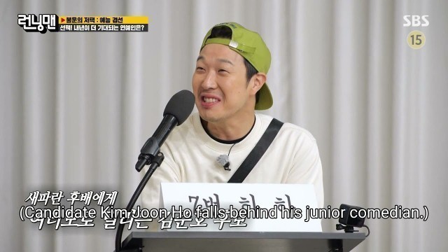 'Running Man 577 Part 12'