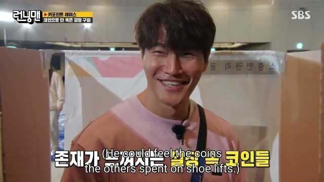 'Running Man 588 Part 13'