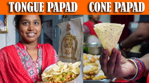 'Tongue Papad & Cone Papad | Yummy Evening Snacks at Rajahmundry | Andhra Munta Masala | Vegan Buds'