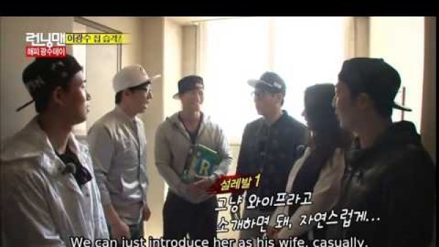 'RunningMan EP247 English Sub [1/9]'