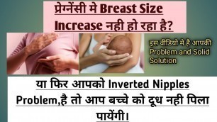 'Pregnancy Me \"BREAST SIZE INCREASE\" Nahi Ho rha hai?? YA Fir Apke Inverted Nipples hai??'