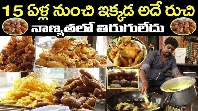 '15 Years Old Famous Mirchi Bajji Center In Ameerpet | Hyderabad Street Food | PDTV Foods'