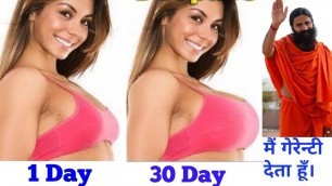 'HOW TO INCREASE BREAST SIZE FAST AND NATURALLY AT HOME | All Comments Reply'
