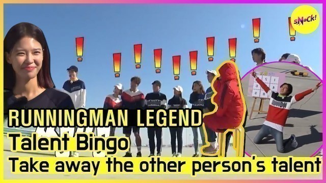 '[RUNNINGMAN THE LEGEND] Talent Bingo (ENG SUB)'