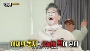 'Running Man 588 Part 20'