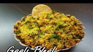 'Geeli Bhel Recipe | Bhel Puri Recipe | Mumbai Street Food | Oli Bhel Recipe | Chaat'