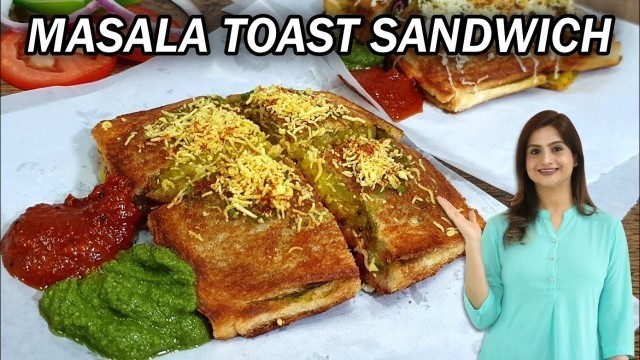 'Mumbai Style Masala Toast Sandwich - Sandwich Masala Recipe | Mumbai Street Food'