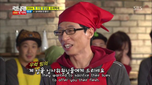 'Judging Session Yoo Jae-suk _ Running Man Episode 180 _ English Subtitle _ HD Quality'