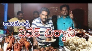 'Rajahmundry Famous Vivek Biryani | 21 Years Old Famous Biryani Center | Rajahmundry | Food Book'