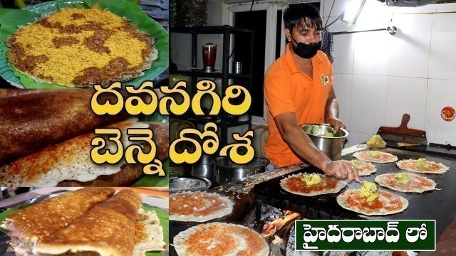 'DAVANAGIRE BENNE DOSA @ Hyderabad | Street Food Hyderabad | Amazing Food Zone'