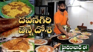 'DAVANAGIRE BENNE DOSA @ Hyderabad | Street Food Hyderabad | Amazing Food Zone'