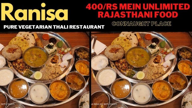 '400/rs में स्वादिष्ट राजस्थानी खाना जितना मर्जी खाओ  RANISA MEIN @Delhi Food Walks'