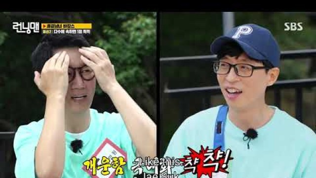 'Running Man 561 Part 10'