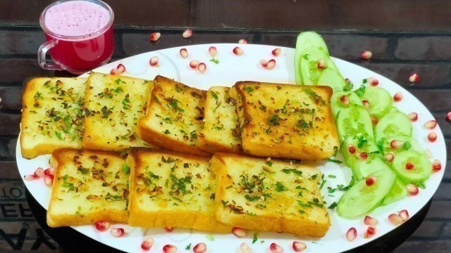'Diet Recipe | Garlic Bread Toast in Tamil | Bread Toast | Weightloss Recipe in Tamil'