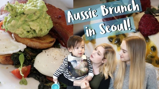 'Aussie Mum in Seoul / Australian food in Korea! / Intercultural Life'