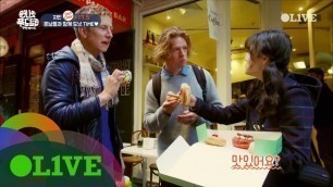 'One Night Food Trip 2017 AOA 지민, 훈남과 함께 먹는 도너츠에 맛있음 2배 170614 EP.18'