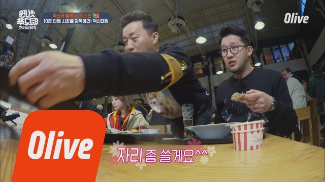 'One Night Food Trip 2018 원조 먹신 정준하가 10분 만에 완성한 한상 차림 클라쓰ㅋㅋ 180508 EP.11'