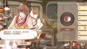 'Food fantasy Peking Duck Chinese lines'