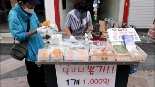 '코시국에 시작해 대박난 명동 1년차 달고나 할머니 / Netflix squid game dalgona candy in myeong dong'