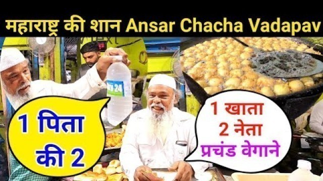 'Maharashtra Most Famous Nasib Vada Pav Centre Samnapur |Sangamner Street Food | Ansar Chacha Vadapav'