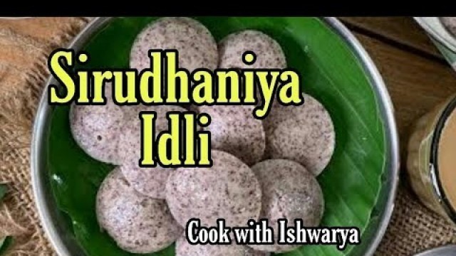 'How to make Sirudhaniya Idli in Tamil Diabetic Diet food Healthy Breakfast/Dinner Weight loss recipe'