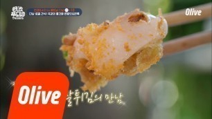 'One Night Food Trip 2018 극강의 쫄깃함 다낭 로컬 간식 ′반람잇′ 180612 EP.16'