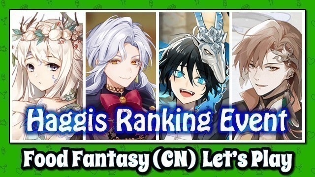 'Food Fantasy (China) Let\'s Play: Haggis Ranking Event'