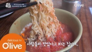 'one night food trip 홍콩 현지인들의 꼭먹템 토마토라면 160511 EP.7'
