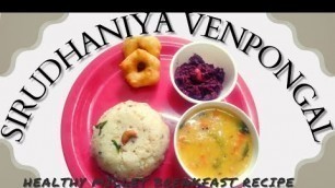 'Healthy Breakfast Recipes in Tamil: Sirudhaniya venpongal, Millet recipes, Samai recipes'