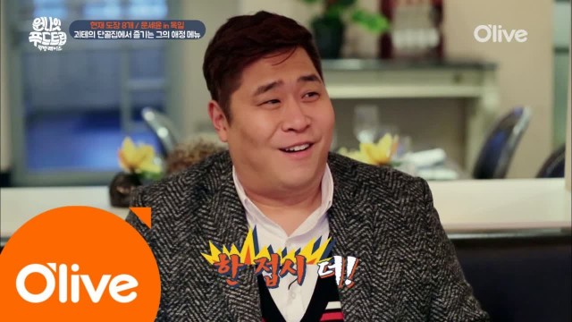 'One Night Food Trip 2017 문세윤, 작은 접시에 실망 ′한 판 더!′ 170222 EP.2'