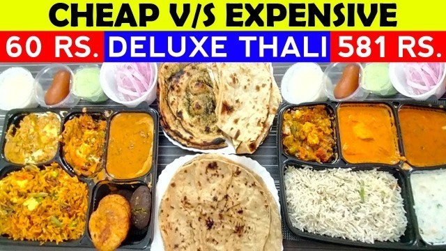 'Cheap vs Expensive Thali Comparison ! Cheap vs Expensive Food Challenge ! Indian Food Vlogs'