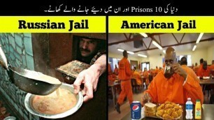 '10 Unusual Prisons And Their Foods | Haider Tv'