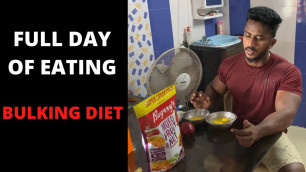 'Full Day of Eating | What I eat to maintain my muscle | Muscle Building Diet | In Tamil'