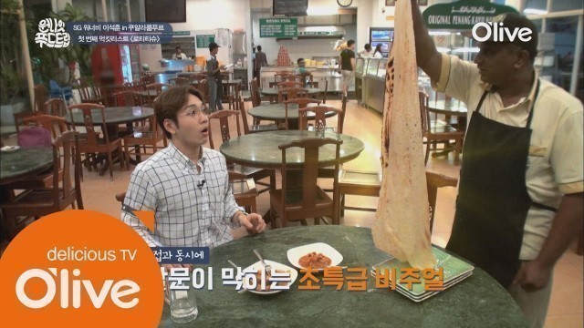 'one night food trip 1미터가 넘는 로티티슈! 말레이시아 [Original KAYU] 160525 EP.9'