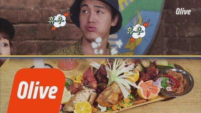 'One Night Food Trip 2018 기우리 대당황..이건 찬스여, 벌칙이여? 180724 EP.22'