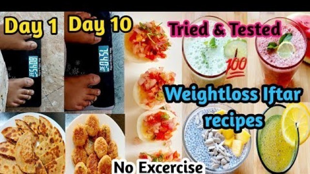 'Ramadan Weight loss diet plan |Ramadhan weightloss diet plan in tamil |Iftar weight loss recipes'