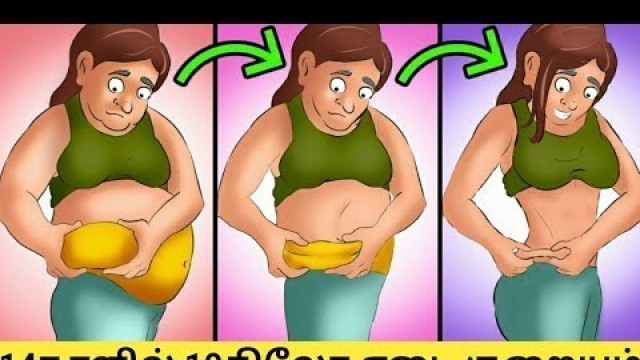 'Day10 - 14Days Weight Loss Challenge Diet Plan in Tamil/Diet Plan Chart for Weight Loss in Tamil'